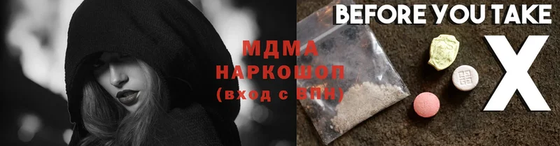 OMG ссылки  Сыктывкар  MDMA Molly 